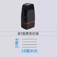 英语四线三格印章英语格印章英语单词印章英语教师印章教学印章 18毫米黑色Y01