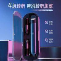 JVE非我RELX悦科一代电子戒烟器吸式雾化器收纳充电盒五代 JVE非我RELX悦