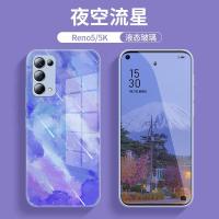 鸢尾蓝OPPO手机壳reno5pro+玻璃套欧珀5k水彩壳O新款中国风5kpro 夜空流星 OPPO Reno5 Pro