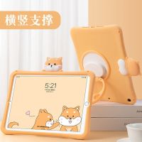 华为matepad10.4保护套pro10.8平板7壳V6荣耀m6畅享2电脑10.1英寸 (横竖支撑)秋田犬 华为Mat