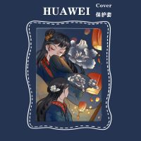 华为matepadPro10.8寸保护套m5畅享版10.1青春平板5/8寸电脑壳T2 花灯满城 M3-8