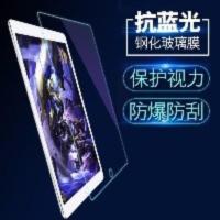 iPadmini1/2/3/4钢化膜mimi苹果迷你玻璃蓝光防指纹紫光防爆加厚 mini1/2/3高清钢化膜