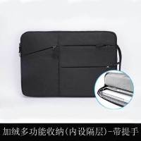 华为13笔记本电脑包MateBook14荣耀Magicbook内胆手提小米pro15.6 多口袋-有提手加绒-黑色 15