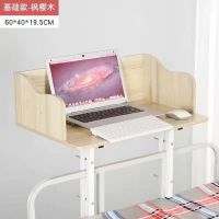 床上电脑桌书桌宿舍神器寝室上铺悬空书桌书架置物架简约学习书桌 基础款枫樱木