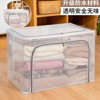 新款透明防水收纳箱装衣服被子玩具多功能家用折叠式超大号百纳箱 灰色拉链[PVC防水升级款] 24L(40*30*20cm