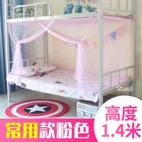 学生蚊帐子宿舍上铺下铺女老式家用单人床免安装老款传统单门文帐 [专项促销]常规款粉色 90cm宽190cm长140cm高