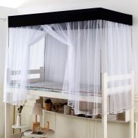 宿舍床帘蚊帐一体式带支架上铺下铺女学生0.9寝室遮光布床围挡风 黑色防尘顶（仅防尘顶蚊帐+支架） 110高【2帘+顶+蚊