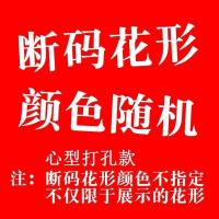 宿舍下铺床帘大学生男上下铺女寝室透气半遮光床幔帘子窗帘遮光布 特价[款式随机发] 1.1米高[套装2片边]