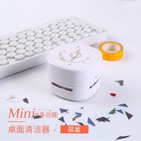 学生便携自动可爱迷你桌面电动吸尘器送电池无线强力清洁清理神器 孤星