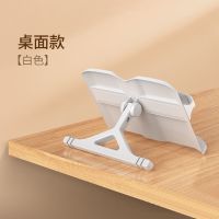 儿童阅读架看书架可调节升降读书架桌上放书支架小学生用书夹书架 标准款