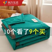 南方生活水洗棉夏凉被空调被单人夏季宿舍薄被双人被子可水洗夏被 无印风-墨绿色 80x100cm[花色随机发货]