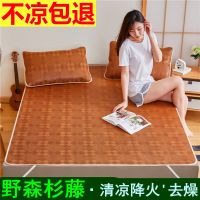 藤席冰丝凉席夏季单双人床席可折叠竹床席0.45/0.9/1.2/1.8/2.0m 野森杉藤:九宫格 小二凉席45x65c