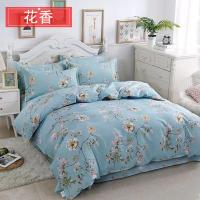 优质被套水洗棉三四件套被套单件200x230床上用品1.5米学生被罩 花香 单个被套1.5x2.0米