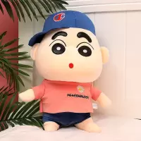 可爱蜡笔小新公仔小新毛绒玩具儿童玩偶睡觉抱枕布娃娃生日礼物女 粉雏菊小新 40厘米