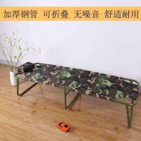 折叠床单人办公室午休午睡床医院陪护床户外便携行军床儿童简易床 长180宽60迷彩双层送枕头