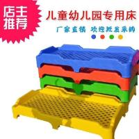 新款幼儿塑料床儿童床午休床幼儿床宝宝床早教中心叠叠床幼儿园床 红色