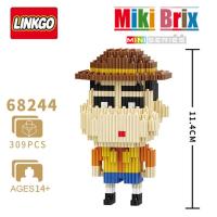 微小颗粒积木蜡笔小新卡通玩具拼插模型男生男孩礼物减压兼容乐高 帽子新新【309串联颗粒】