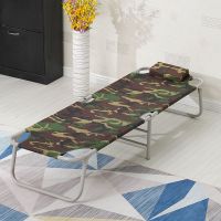 折叠床行军床午睡床办公室午休床陪护床户外床沙滩床简易床 小款迷彩162*55双层送枕头