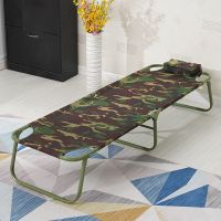 折叠床单人办公室午休午睡床医院陪护床户外便携行军床儿童简易床 180X60迷彩