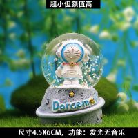 哆啦a梦水晶球音乐盒送闺蜜同学机器猫夜灯七夕节生日礼物女闺蜜 硬币大小蓝胖子水晶球A(发光无音乐) 简易包装+免费写贺卡