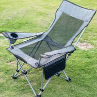[探悠]便携式折叠沙滩椅坐躺两用椅子凳子午休椅休闲椅自驾游 灰色网纱