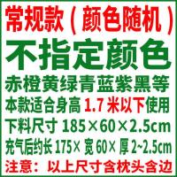 自充气垫 单人双人户外帐篷垫 午休睡垫 加厚防潮垫 可无限拼接 常规款(颜色随机)