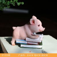 桌面装饰ins布置创意小猪送学生毕业礼物可爱仿真动物摆件装饰品 奋斗人-小猪(书)
