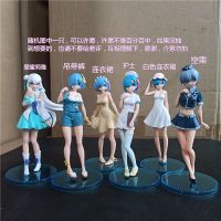 Re0从零开始的异世界生活连衣裙吊带裤蕾姆爱蜜莉雅手办摆件模型 蕾姆-随机一只(17厘米)袋装