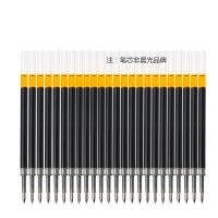 晨光林深不知处按动中性笔狐仙J0602联名囡茜Nanci盲盒黑水笔批发 只有配套笔芯 无赠品