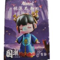 林深不知处挂件盲盒中国古风女2代祖国版鼻涕泡娃娃手办摆件 随机一小盒