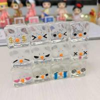 PETTIMAL 圆乃小冰块盲盒表情盲盒 设计师玩具可爱潮玩手办礼物 冰块盲盒随机1只) 款式随机,不支持退换货