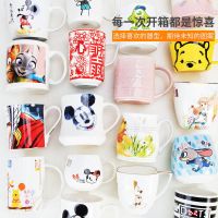 迪士尼马克杯创意陶瓷杯子可爱水杯咖啡杯学生雅诚德惊喜盲盒 迪士尼系列杯子盲盒（随机发两个）