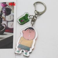 蜡笔小新动漫周边钥匙扣亚克力书包挂件卡哇伊可爱漫展日本人气 阿呆