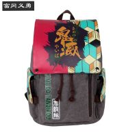动漫周边背包 鬼灭之刃双肩背包祢豆子 炭治郎 我妻善逸 学生书包 富冈义勇