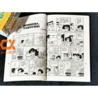 正版蜡笔小新经典漫画 全套20册 臼井仪人 简体中文版 正版蜡笔小新经典漫画 全套20册 臼井仪人 简体中文版