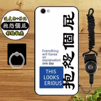 vivo Y67手机壳 vivoy67L手机套Y67i软硅胶防摔卡通y67a保护套 58#抱怨个屁 vivo Y67/Y