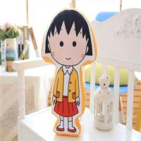 卡通双面印花樱桃小丸子毛绒玩具公仔小丸子抱枕靠垫玩偶布娃娃 黄衣服 约50厘米