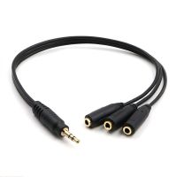 情侣耳机一公分三母分线器电脑音箱音频线转接头1分3音响连接线 情侣耳机分享线一公分三母20厘米