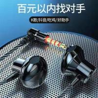 vivoiQOONeo5耳机原装手机通用入耳式V2055A听歌高音质游戏耳塞麦 3.5mm圆弯头[战场黑]游戏耳机