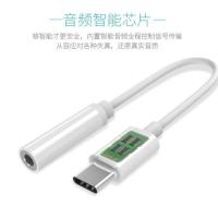 华为耳机转换器头typec手机nova5pro线转换mata10 30荣耀p20p30 type-c转耳机 1条装