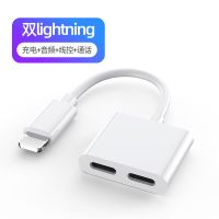 苹果12耳机原装转接头iPhone7/8/x/xsU盾转换器11声卡转换线通用 [礼品]赠 线保护套 [扁+扁]听歌线控