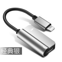 苹果7耳机转接头手机xs转换头充电x转接线8p分线器耳麦8二合一xr 太空银[缺色随机] 扁口充电+扁口耳机