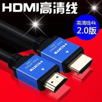 高清hdmi高清线2.0版 4K超清机顶盒电视机电脑投影仪PS4显示器连 1.5米2.0版本 HDMI线 均码