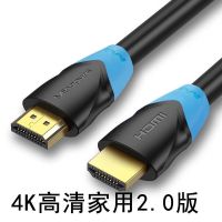 禄讯hdmi高清线4K转换2.0 电脑显示器连接线有线电视机顶盒视频线 4K高清家用2.0版 0.5米