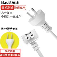 苹果Mac充电线 笔记本电源适配器 电脑充电器延长线1.8米 1.8M 国规三角原装
