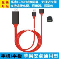 手机连接电视线转接头MHL转hdmi安卓手机苹果同屏器线高清投屏线 三星s8专用