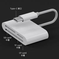 手机读卡器CF卡SD内存卡TF转换器otg转接头多功能转换器华为苹果 TYPEC接口SD/TF/CF