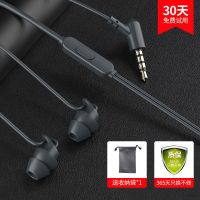 REMAX睡眠耳机RX-103防噪音硅胶有线耳塞入耳式typec耳塞睡觉专用 3.5mm圆孔[深空灰]