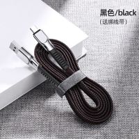 超快充安卓数据线typec手机OPPO华为vivo充电线手机通用乐视小米8 [骑士黑]用不坏 提速200% 1米[TYP