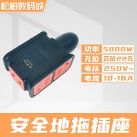 工程安全拉不脱排插座大功率电工专用多功能带锁防脱落防摔接线板 22孔无开关5000w【不带锁】
